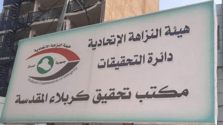 ﻿تريلات "البكرات والكابلات" لم تصل لوجهتها ..  سقوط شبكة فساد في كهرباء كربلاء